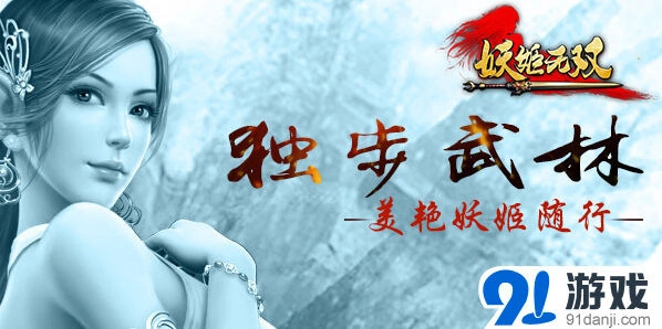 《一路》副本走位与通关技巧