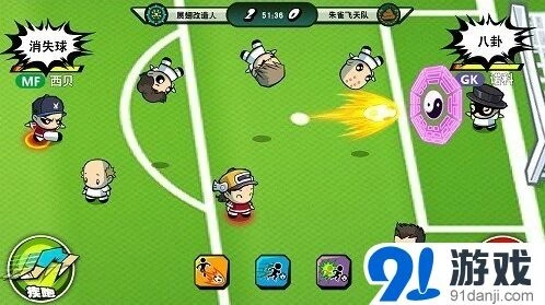 《一路》魔足学院新手攻略