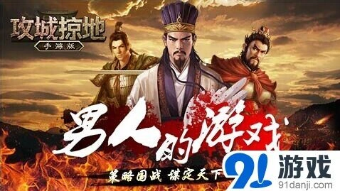 军团8月争霸赛完整流程指南