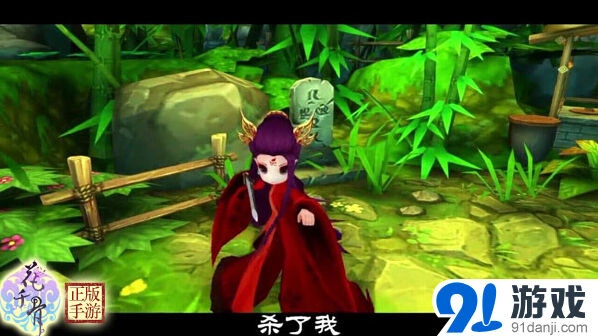 花千骨大结局剧情揭秘 画骨夫妇情感走向