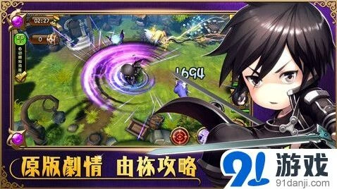 《命运》今日公测！新章节关卡解锁