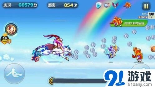 天天酷跑飞天云豹技能属性全解析