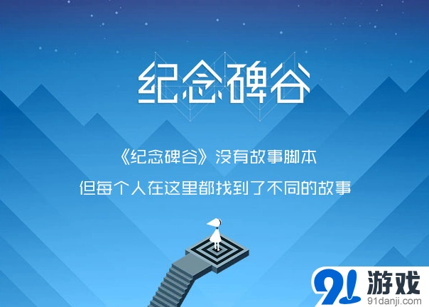 纪念碑谷周边众筹计划全攻略