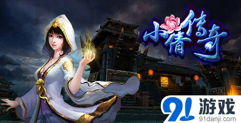 《倩女幽魂》人鬼情缘故事介绍