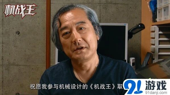 《军团》iOS今日开放下载 机甲霸主大战八方