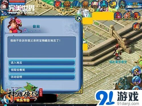 曲家宝库指南《命运》