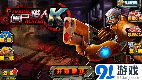 《命运》BOSS战攻略技巧大全