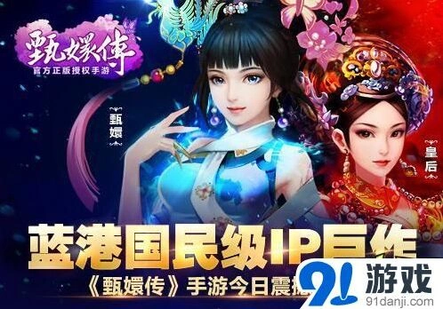 《命运》新版宫斗特色玩法详解