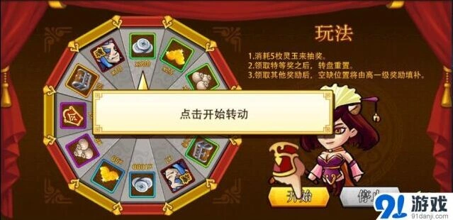 《三国志》竞技场微操技巧详解