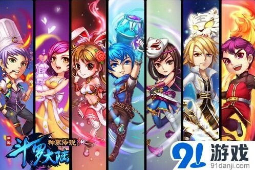 《斗罗大陆》IOS版本魂师祭坛详解