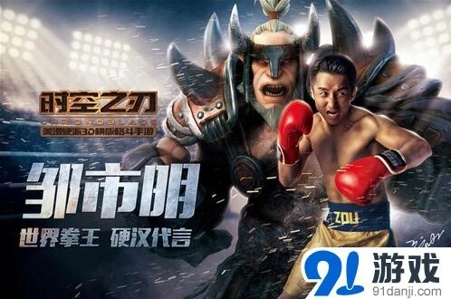 命运埃洛克配音背后的故事分享