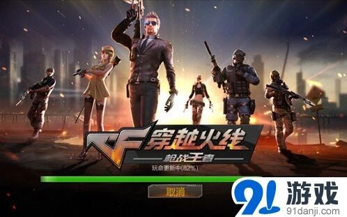 穿越火线-枪战王者四大模式趣味攻略
