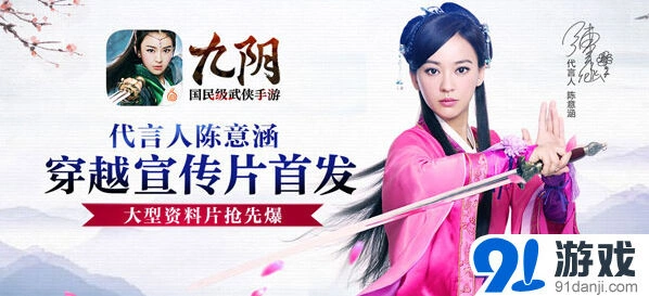 《逐鹿》仇人系统千里追杀教程