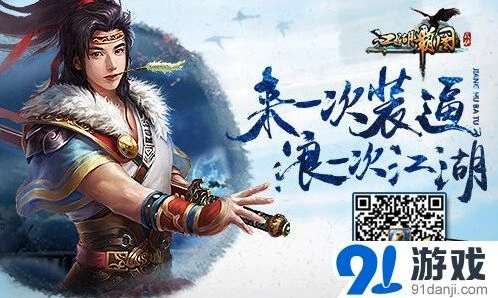 《一路》大地图更新内容指南