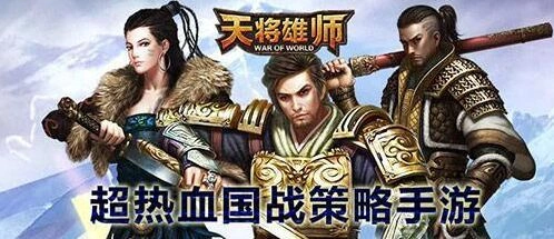 逐鹿跨服灭国战新手教程