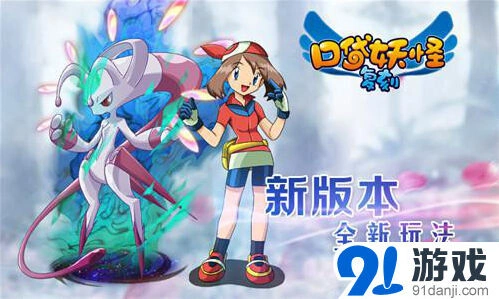 一路资源抢夺战技巧分享