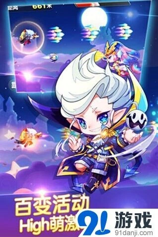 《天天酷跑》黄金奖池火热开启攻略 魔法少爷获取方法