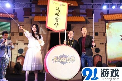 指游方寸金山云战略合作共创云生态