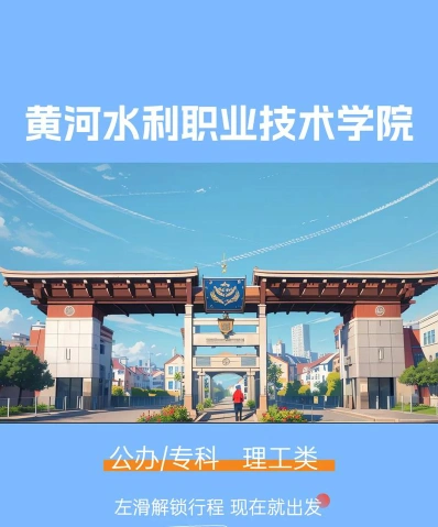 中国
