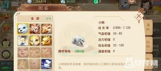 大话西游手游60级宠物推荐详解
