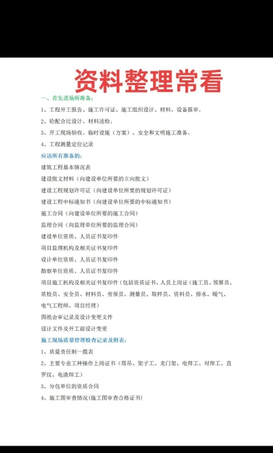 第二版