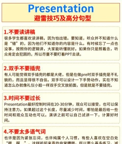 能力