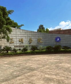 职业学院