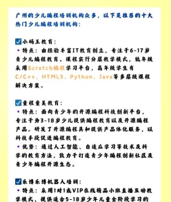 中专学校