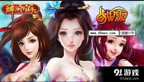 一路重温经典西游玩法指南