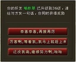 《一路》好友祝福操作指南