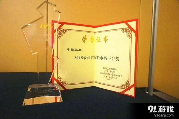【何处】2015金i奖获奖名单解读