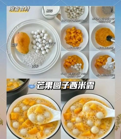 烹饪培训