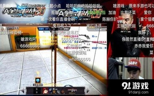 欢乐躲猫猫全民枪战
