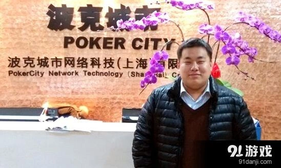 《仙魔九界OL》策划谈应对手游市场挑战