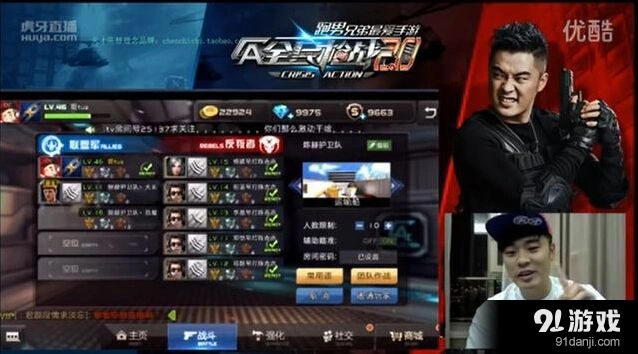 《命运》陈赫全民枪战直播翻车TOP5
