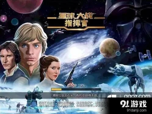 一路帝国与义军阵营选择教程