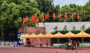 舞蹈表演