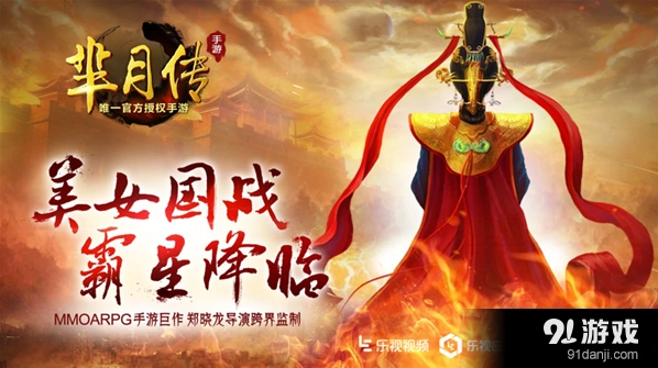 逐鹿观星系统怎么玩