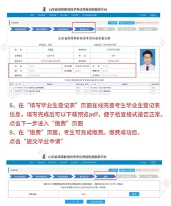 照片审核