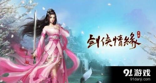 《地下城与勇士》手游版UP2016发布会详情