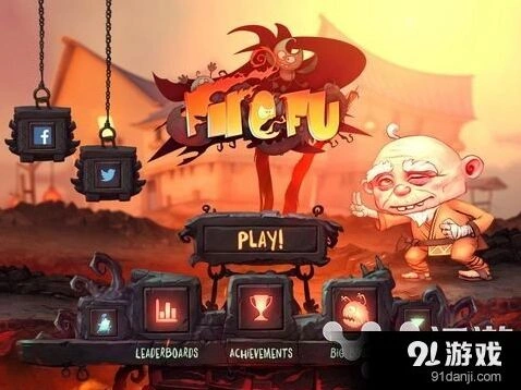 《火焰功夫》评测:火焰功夫上手指南