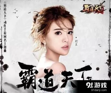 花千骨阿兰演绎主题曲技巧分享
