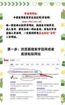 学历证书