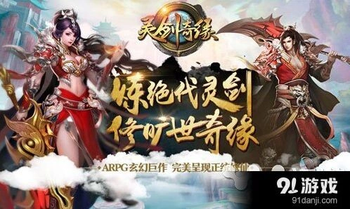 《命运》首发必看攻略大全