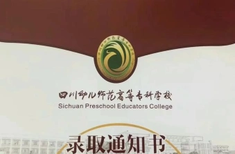 幼师专业