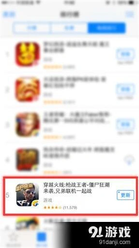 CF手游手柄合作新动态抢先看