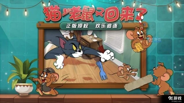猫和老鼠手游无畏知识卡教程