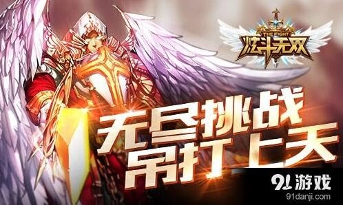 《一路》无尽挑战buff选择与冲层技巧
