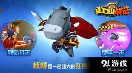 《一路》全平台公测奶茶超人夏一可祝福