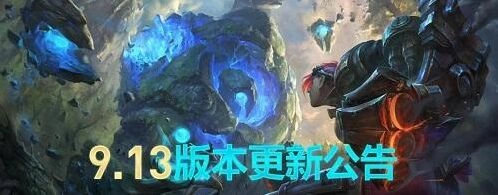 小小英雄6月27日停机更新详情指南